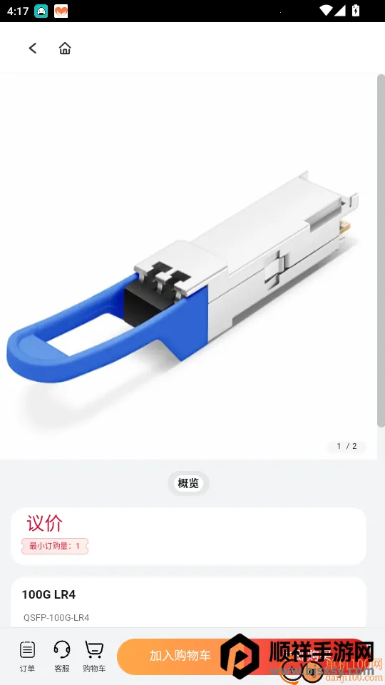 鸿光商城2026官方最新版本 鸿光商城2026官方最新版本