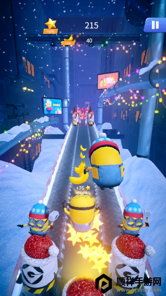 MinionRush