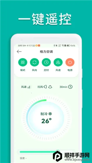 ���ܿյ�ң����ͨ