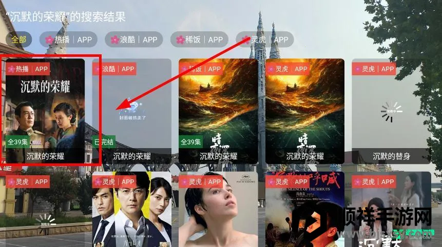 现代影视 现代影视