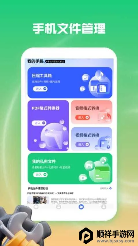 ��㼯������