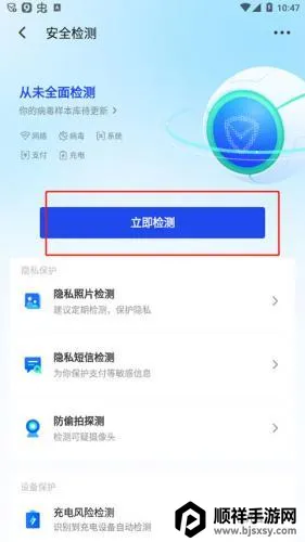 ��Ѷ��Ϸ����