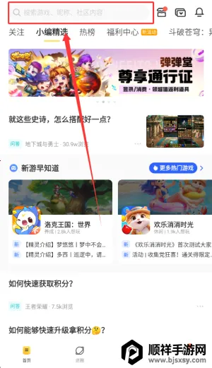 ��Ѷ��Ϸ����