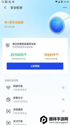 ��Ѷ��Ϸ����