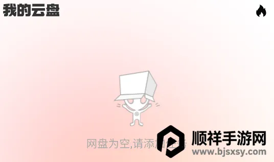 С��������ֲ�����2026���°汾