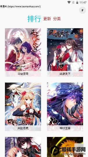 ���è���������ֻ���