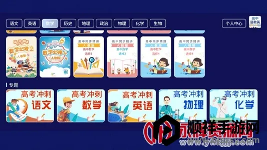 ��������Ӣ