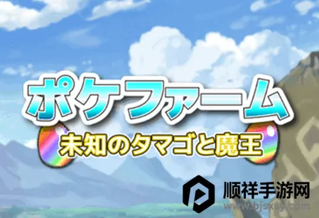 口袋农场 口袋农场