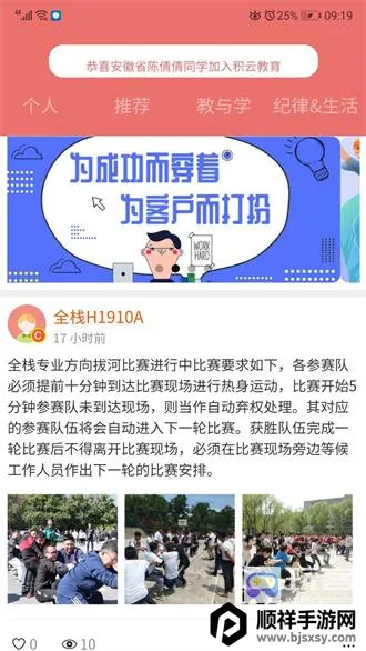 ���Ƽҳ���2026���°汾