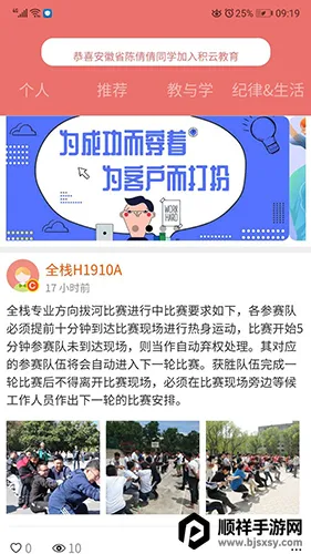 ���Ƽҳ���2026���°汾