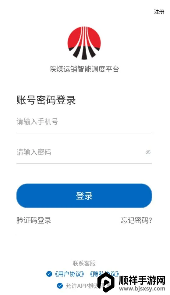 ��ú���������ֻ���