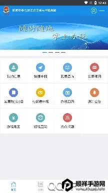 ����˰��