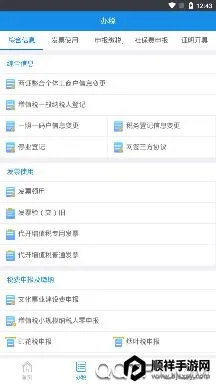 ����˰��