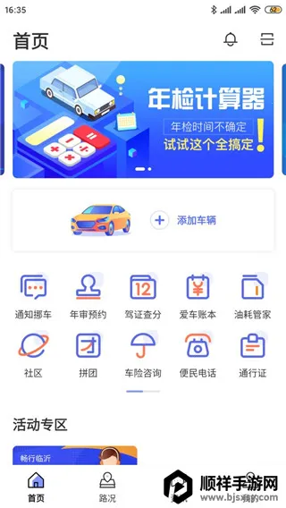 ��������