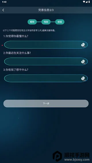 领主世界 领主世界