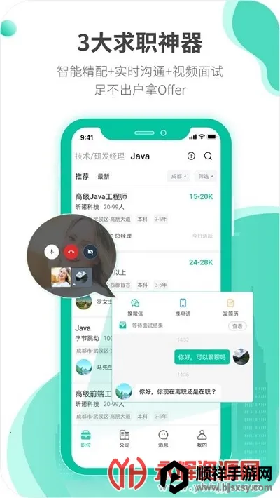 ������Ƹ2026�ٷ����°汾