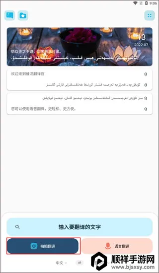 ά������ٰ�׿���ֻ���