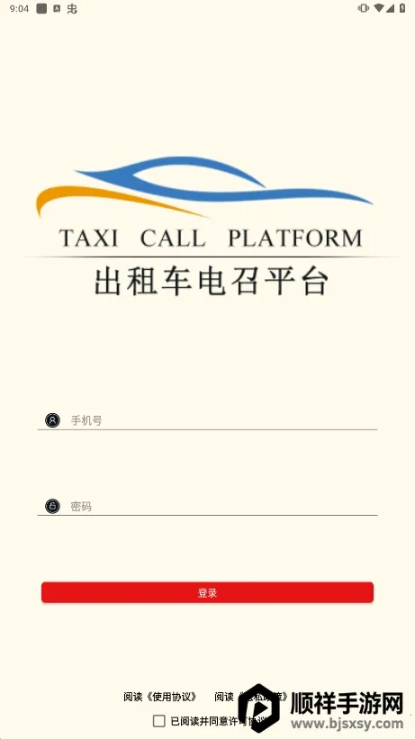 �ųǵ���˾����