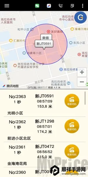 �ųǵ���˾����