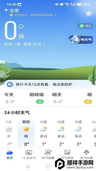 5G��֪����2026���°汾