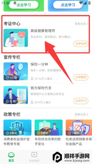 ����ѧԺ2026���ذ�װ