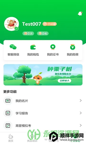 ����ѧԺ2026���ذ�װ