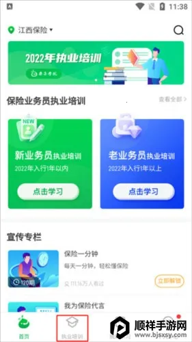 ����ѧԺ2026���ذ�װ