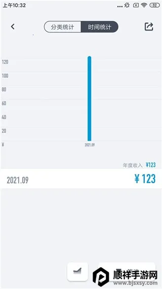 闪电记账2026下载安装 闪电记账2026下载安装