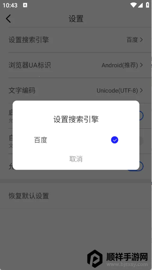 uv�����2026�ٷ�����