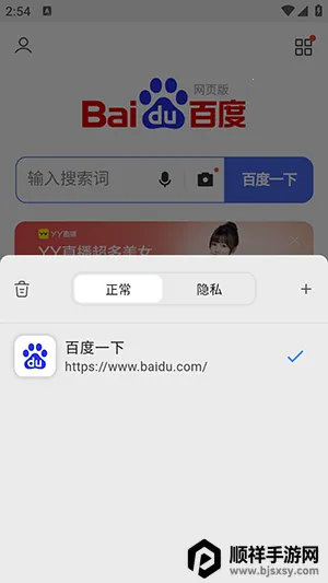 uv�����2026�ٷ�����