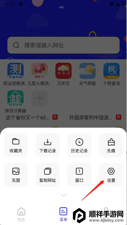 uv�����2026�ٷ�����