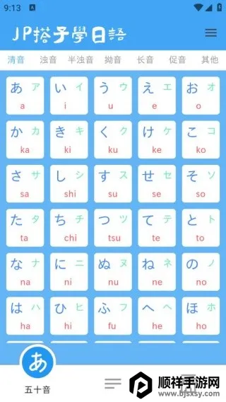 JP�������︨��ѧϰϵͳ