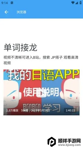 JP�������︨��ѧϰϵͳ