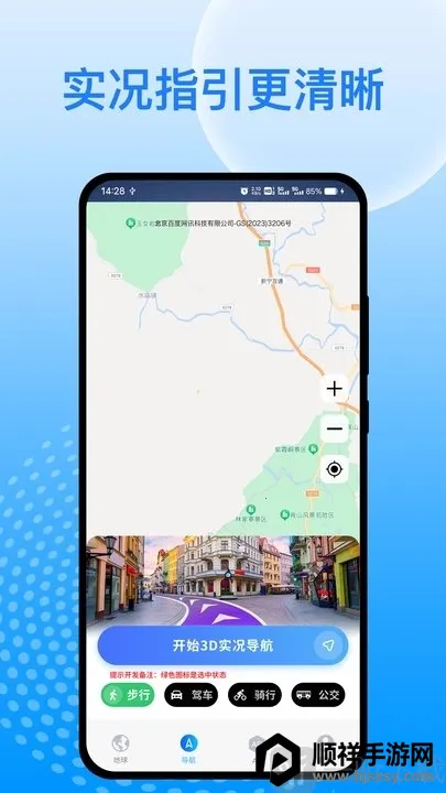 �칬���ǵ���2026���°汾