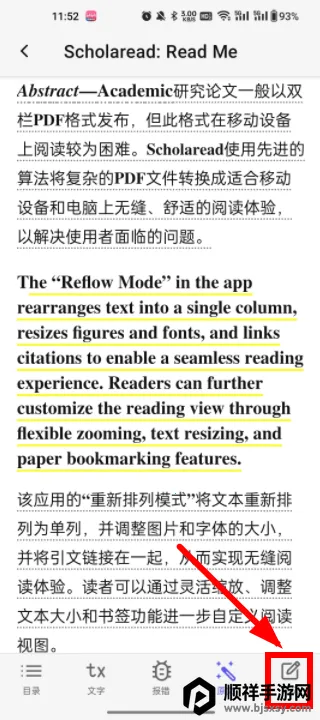 ����ѧ����׿���ֻ���