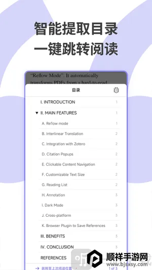 ����ѧ����׿���ֻ���