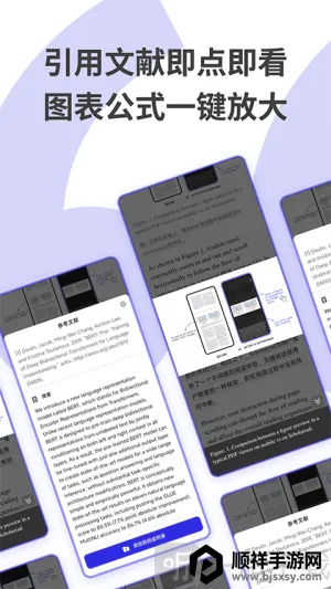 ����ѧ����׿���ֻ���