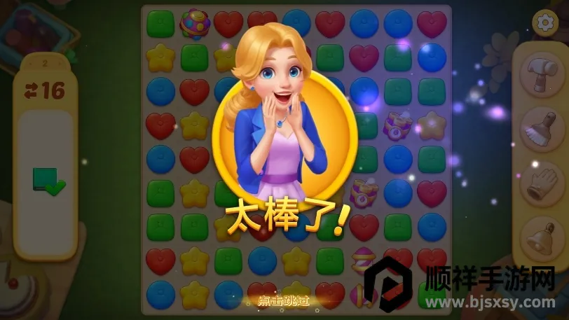 奇妙庄园2026下载安装 奇妙庄园2026下载安装