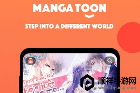 漫画堂安卓版手机版 漫画堂安卓版手机版