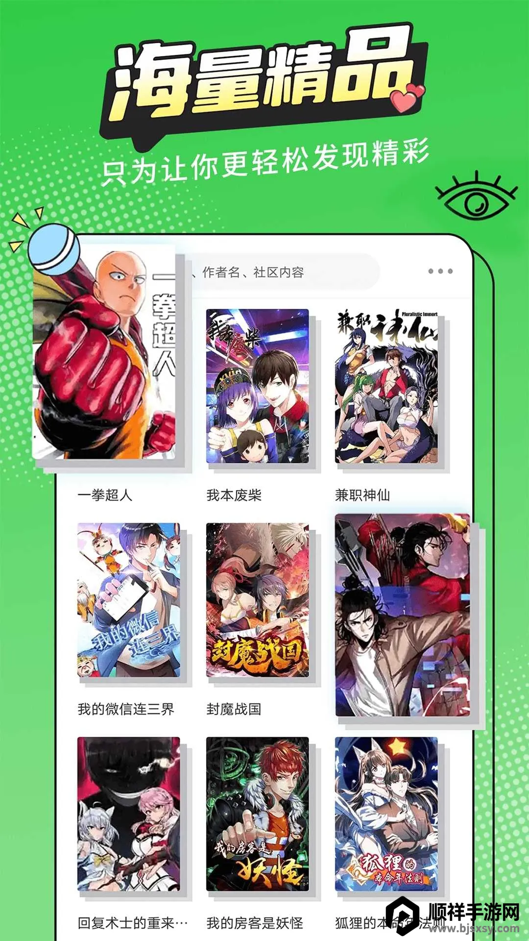 ��������2026���°汾