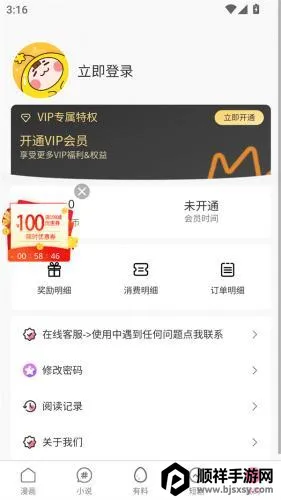 ��������2026���°汾