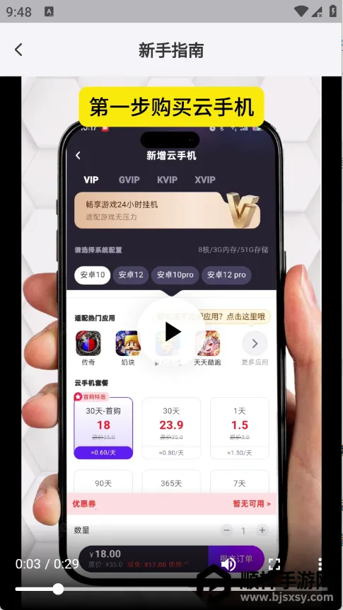 �ʸ����ֻ�