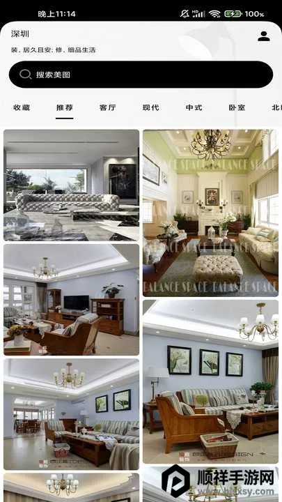 快美相册APP 快美相册APP