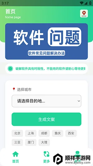 ���еر��İ�������