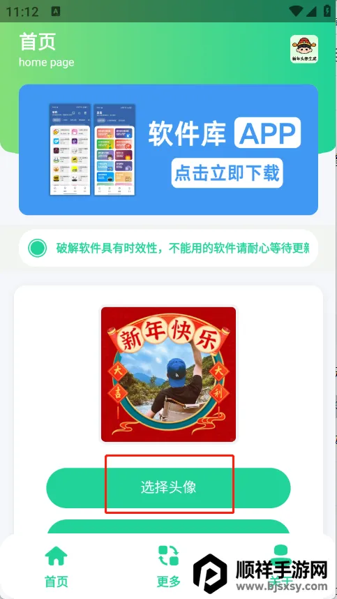 ����ͷ��������