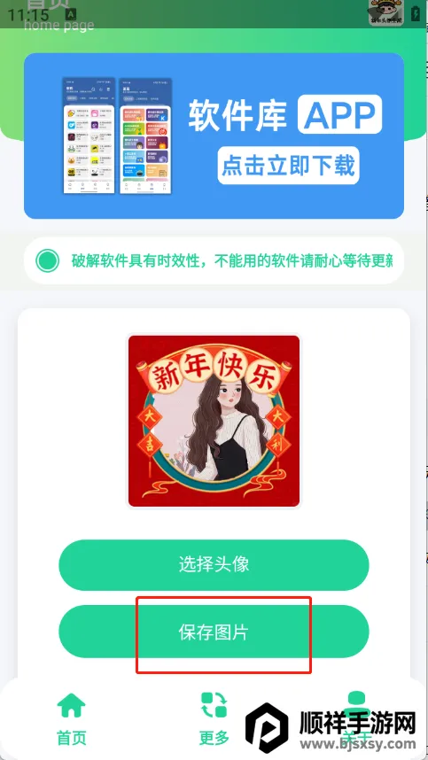 ����ͷ��������