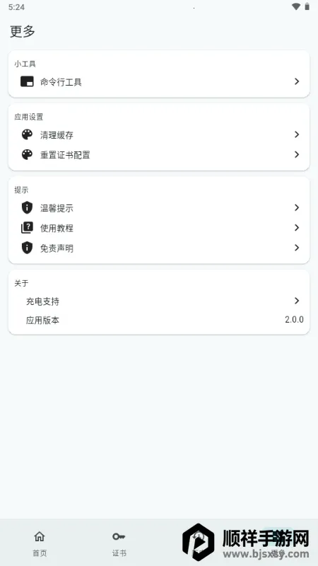 С�׵�������