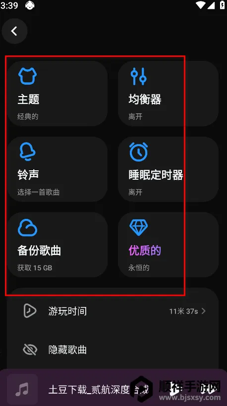 云雀播放器2026下载安装 云雀播放器2026下载安装