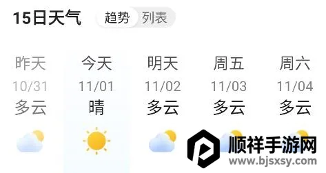 ����Ԥ����