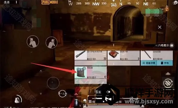 pubgԽ�Ϸ�2026�ٷ����°汾